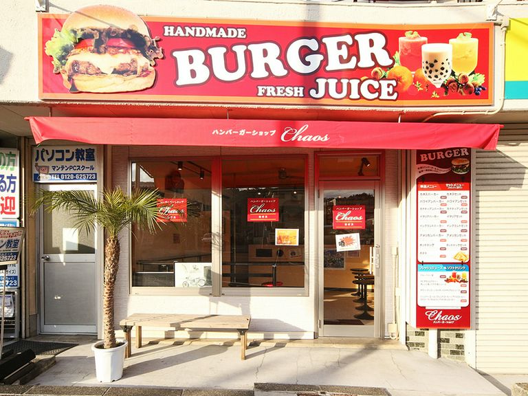 JR東海道線、湯河原駅から徒歩2分