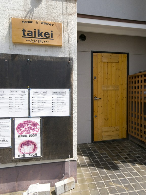 カラオケ付きの個室で宴会が盛り上がりましょう