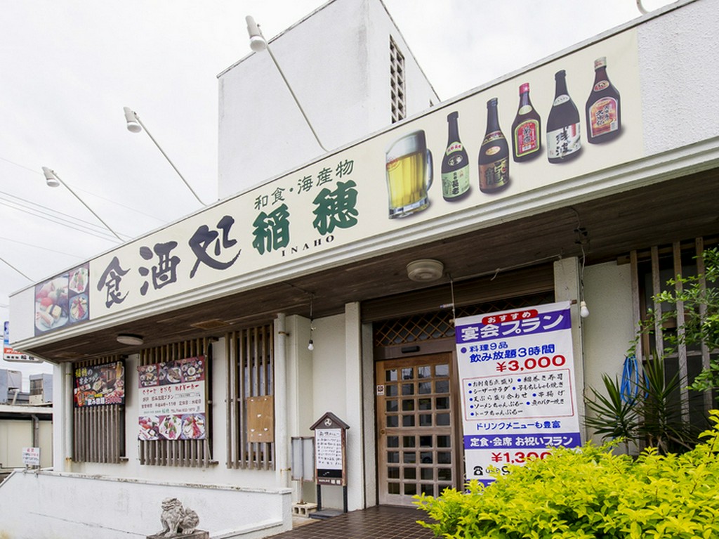 懐かしくレトロな雰囲気が漂います