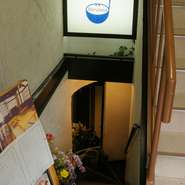 近所のお客様が多く、客層もお子様連れのファミリーから年配の方まで幅広いのが特徴。気取らず食べやすいフレンチがお客様に好評です。