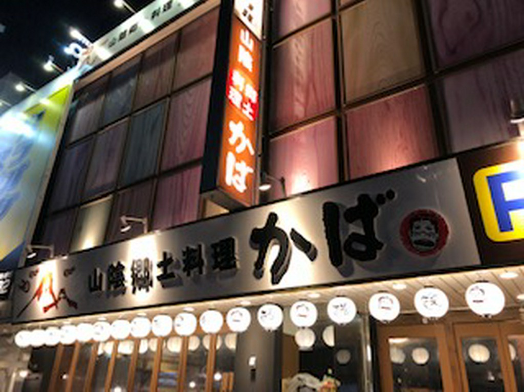 連なる提灯が心躍る雰囲気を演出