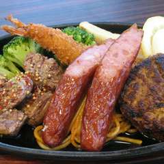 大人気！　スペシャルミックスグリル