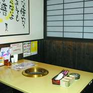 店内はモダンで落ち着いた雰囲気。全室仕切りがある個室なので、他人の目を気にせずゆったりと過ごせます。仲間内での食事にも、接待の席にもオススメ。