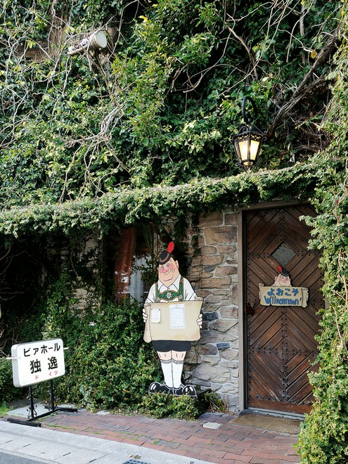 老舗の伝統あり