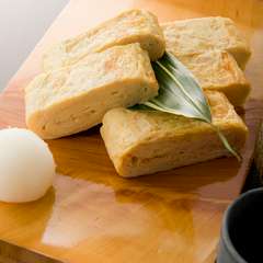 出し巻卵
