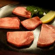 上質タンの舌元の柔らかい部位のみ使用、食べ応えのある美味しさです。