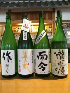 伊勢志摩サミットのお酒！
