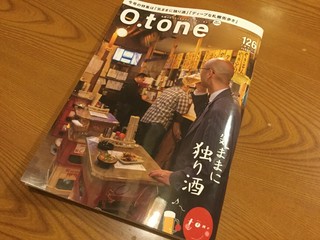取材記事に取り上げて頂きました！