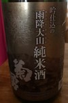 コップ酒　800円／お燗（180ml）　800円／お燗（360ml）　1560円