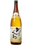 コップ酒　700円／お燗（180ml）　700円／お燗（360ml）　1360円