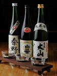 お好きな日本酒　3種類からお選びください。