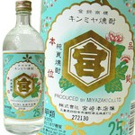 ホッピーで一躍全国の人気銘柄となった人気の焼酎♪　この味に出会うと他の焼酎が飲めないという人も・・・