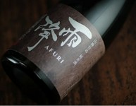 日本酒観を変える「Only One」の山廃仕込純米酒