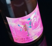 希少なツルバラの花酵母を使用した、清冽にして芳醇な香り。
美しいローズ・ピンクの日本酒です。
