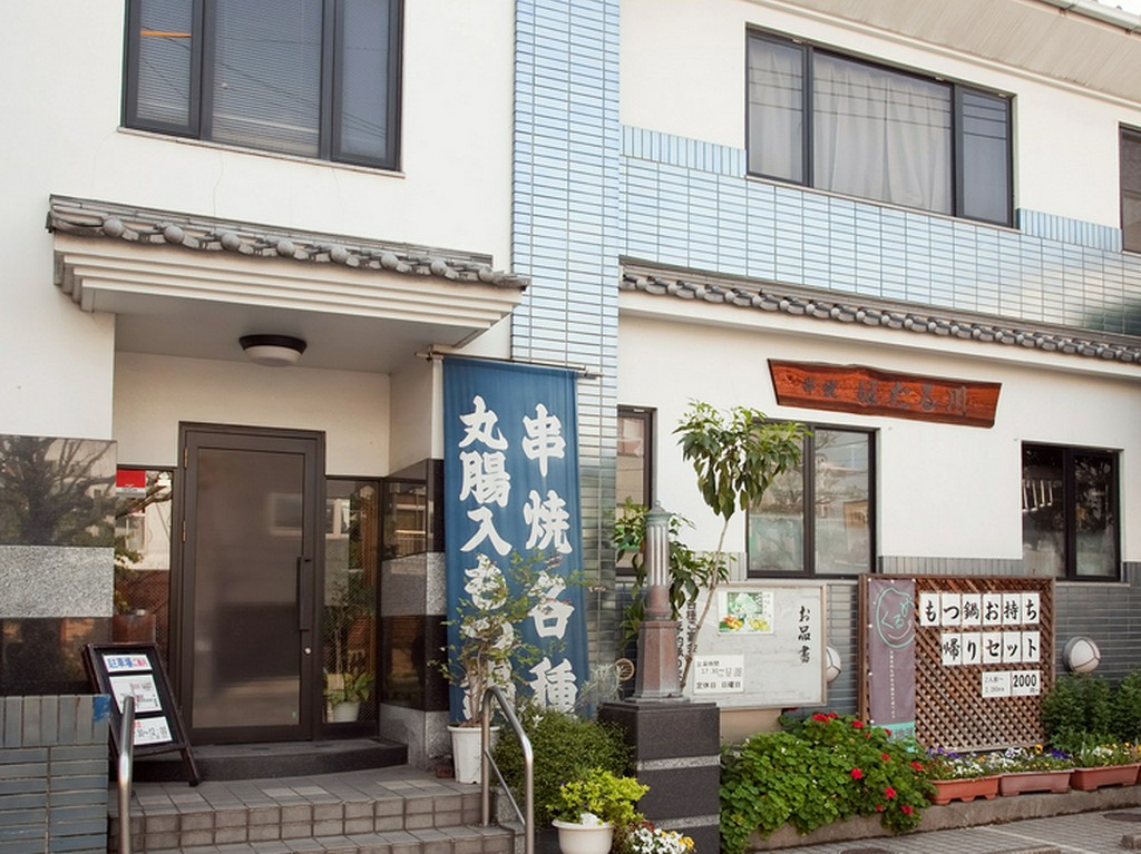 紺色の大きな垂れ幕が目印のお店です