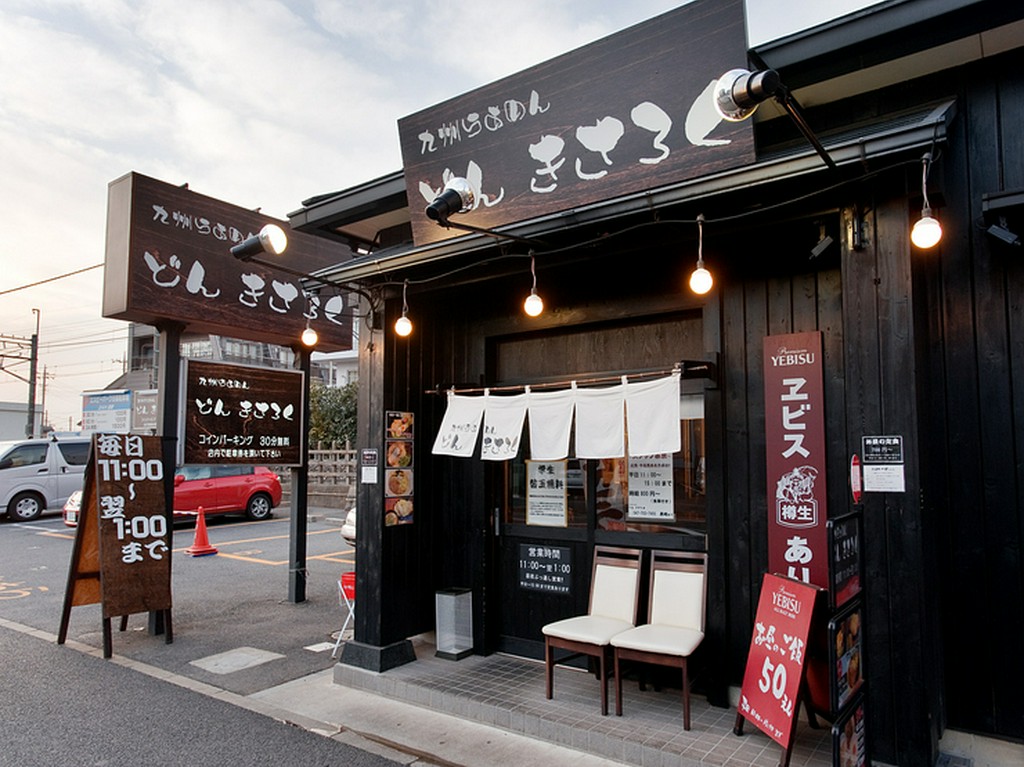 渋めの外観がおしゃれな雰囲気