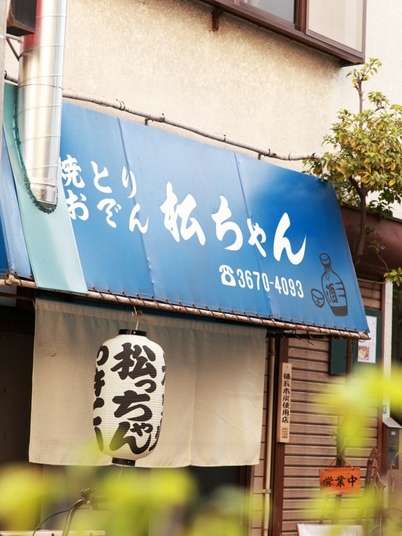 どこか懐かしい雰囲気の外観。気軽に足を運べます