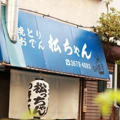 どこか懐かしい雰囲気の外観。気軽に足を運べます