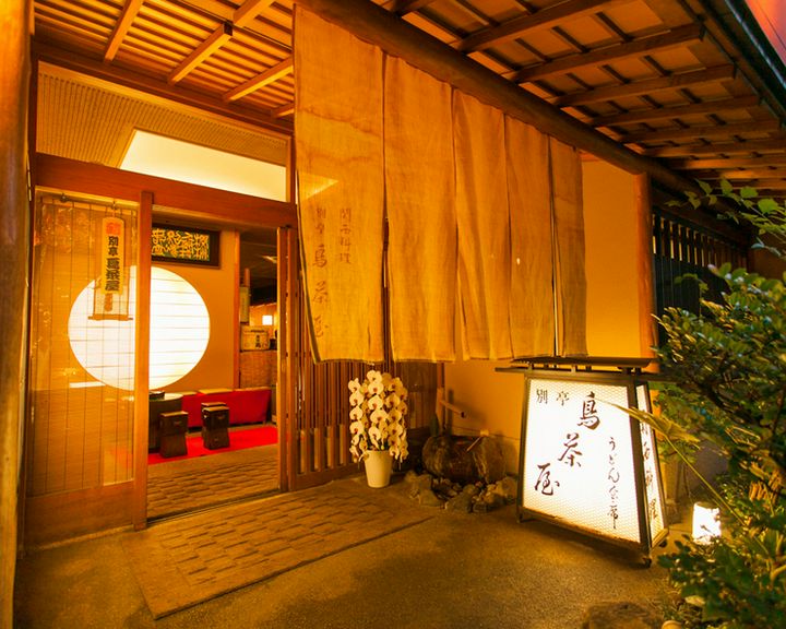 神楽坂にある、隠れ家のような佇まい