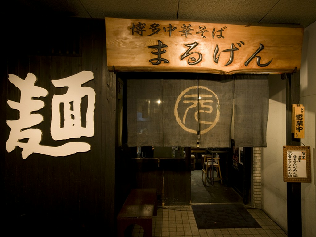 つい長居したくなる普段使いの店