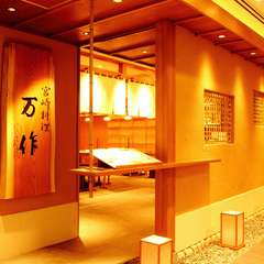 重厚な一枚板の看板は、宮崎本店と同じ書体で書かれています