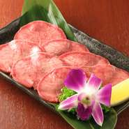 上タン塩（ハーフ）1090円