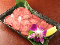 上タン塩（ハーフ）1090円