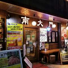 東日本橋駅、馬喰横山、馬喰町の3駅からすぐの好立地にあります