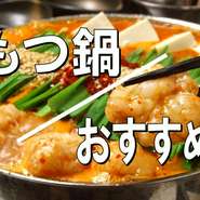 夏こそ辛～くして、召し上がれ！