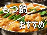 夏こそ辛~くして、召し上がれ!