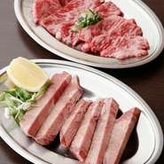 国産牛にこだわりのあるお店です。サーロインを使用した『ロース』は、ちょうどよい塩梅のサシに、また、『上タン塩厚切り』は厚切りでも火が通りやすいよう、スティックのような切り方に、と気を使っています。