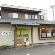 知り合いの書道家に書いてもらったお店の【ふく留】の原本。震災で流された後、奇跡的に見つかりました。
