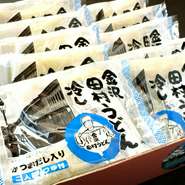 料理の鉄人の「岸朝子」先生も絶賛！１０袋たれ付４３２０円・送料・化粧箱も無料！代引きのみ発送