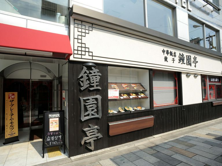 創業当時から変わらないおいしさこそお店のブランド