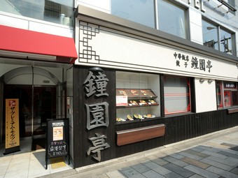 観光地にありながら、地元に密着した愛されるお店