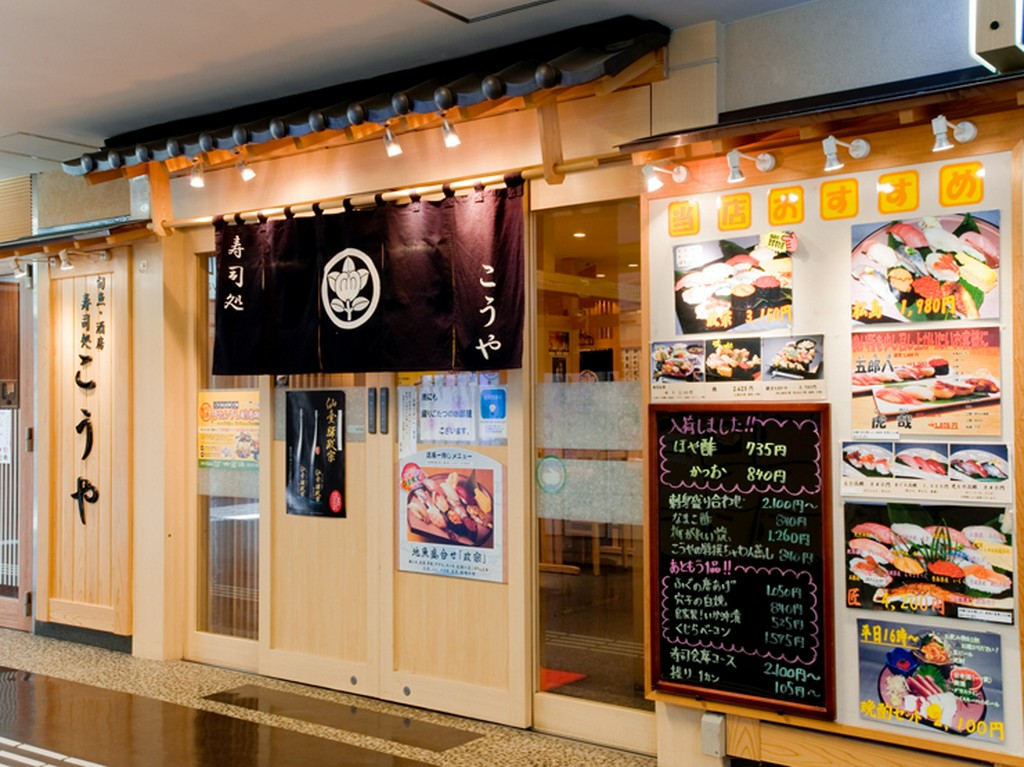 11時から21時まで営業しています