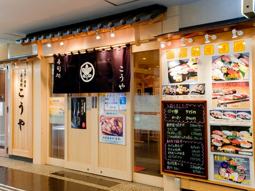 11時から21時まで営業しています