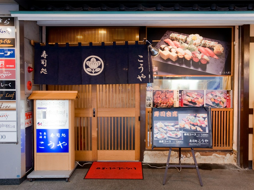 仙台市地下鉄南北線広瀬通駅から徒歩3分です