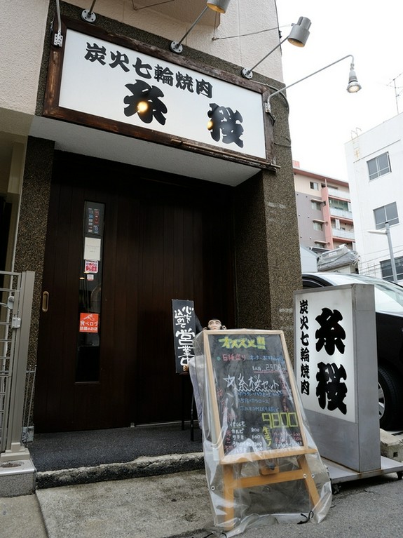 熟練した目利きで納得のいくものだけを提供するこだわりのお店