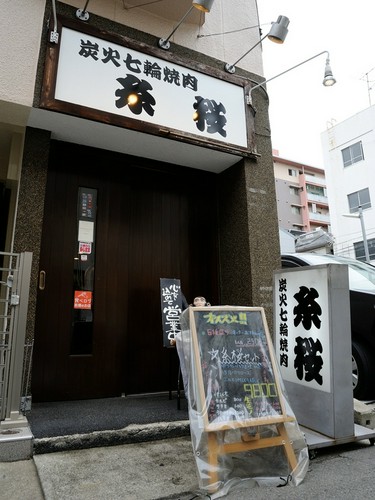 熟練した目利きで納得のいくものだけを提供するこだわりのお店