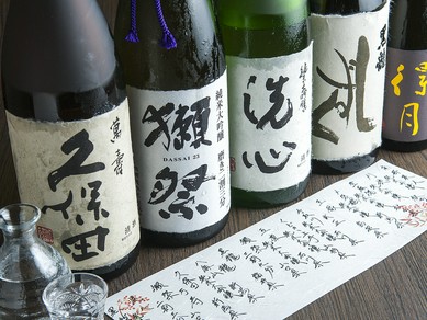 銘酒が勢揃い。お好みの銘柄に出会えるかも知れません