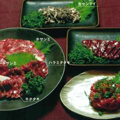  厳選和牛の中から、特に鮮度が良いもののみを生肉としてご提供。そのため、数量に限りがございます。