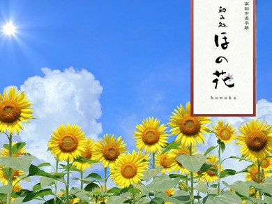 接待などのおもてなし、夏の各種ご宴会に最適なコースを是非ご利用ください