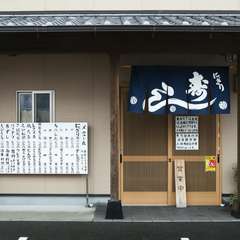 ふらりと気軽に立ち寄りやすいアットホームなお店