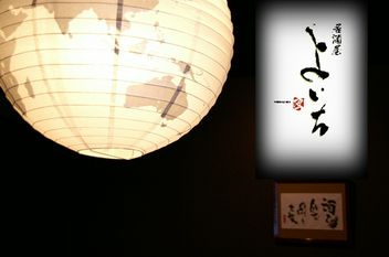 Yoichi