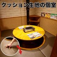 【個室】クッション生地の個室