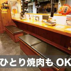 ◤一人焼肉ができる◢広々なカウンター
