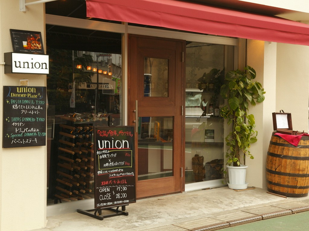 店内が見渡せる大きなガラスの、立ち寄りやすいエントランス。