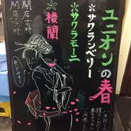 毎月季節にあわせたお酒やテーマを設定したカクテルをオススメしております。

初めてのお酒から有名なお酒の面白い飲み方まで、新たな発見があるかもしれませんよ♪