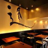 モノトーンを基調とした空間に、有名書道家の直筆のダイナミックなアートが描かれた店内。
